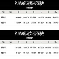 PUMA彪马卫衣女装2021春季新款运动宽松版套头衫 531280