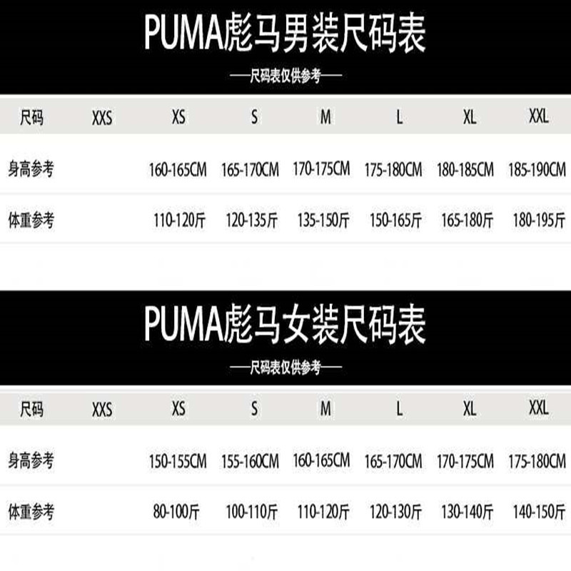 PUMA彪马卫衣女装2021春季新款运动宽松版套头衫 531280