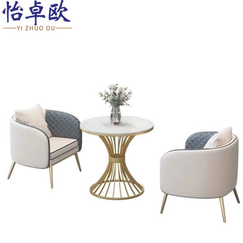 怡卓欧 休闲沙发一桌两椅 套