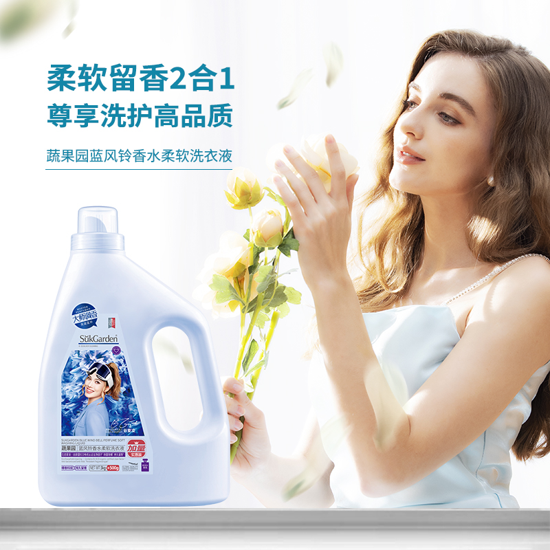 SukGarden蔬果园蓝风铃香水柔软洗衣液(线下)3.5kg.高清大图
