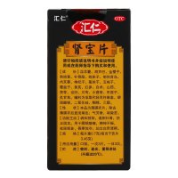 汇仁肾宝片126片*2盒+五子衍宗丸6盒 男女补肾阳痿遗精早泄温阳补肾调和男科用药健脾益肾