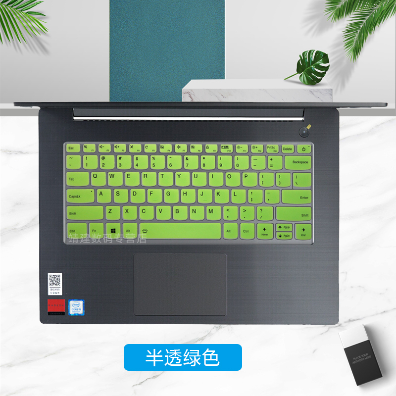 14寸联想昭阳k4e-iml/iil键盘膜e43-80升级款e4-iml键盘保护膜防尘垫键位套十代酷睿i|硅胶透明键盘膜