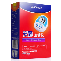 三诺SANNUO安稳血糖仪 单机+50片试纸(含采血针)组合装 家用血糖测试仪器 虹吸式