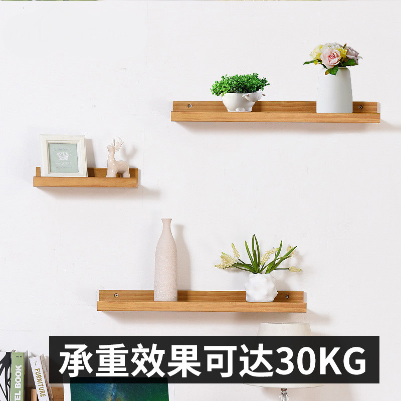 美帮汇墙上置物架隔板多功能卧室客厅壁挂电视墙面装饰实木一字板 [普通版]两件套复古色高清大图