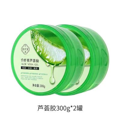千纤草芦荟胶面霜凝胶补水保湿晒后呵护面膜搭档护肤 芦荟胶300g*2瓶