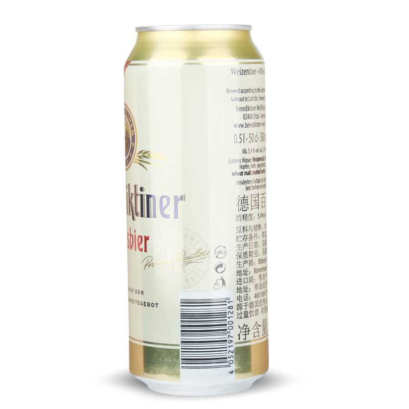 德国进口啤酒 百帝王小麦白啤酒500ML*24听