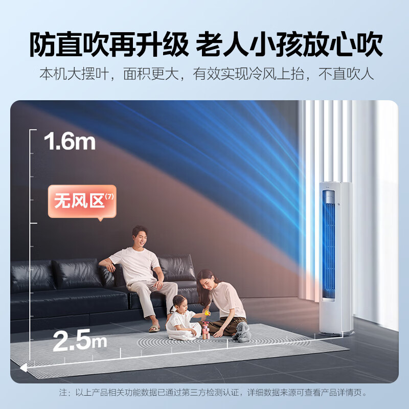美的空调静优风3匹一级能效 变频冷暖 空调立式客厅立式柜机空调KFR-72LW/N8HY1-1