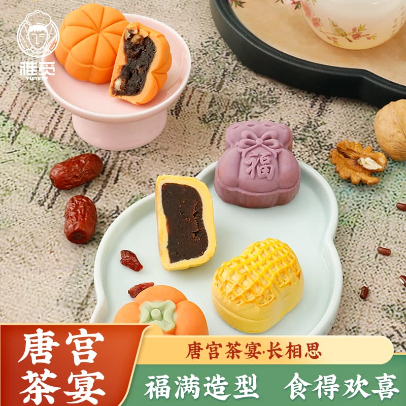 中式点心休闲零食小吃办公室糕点结婚伴手礼盒