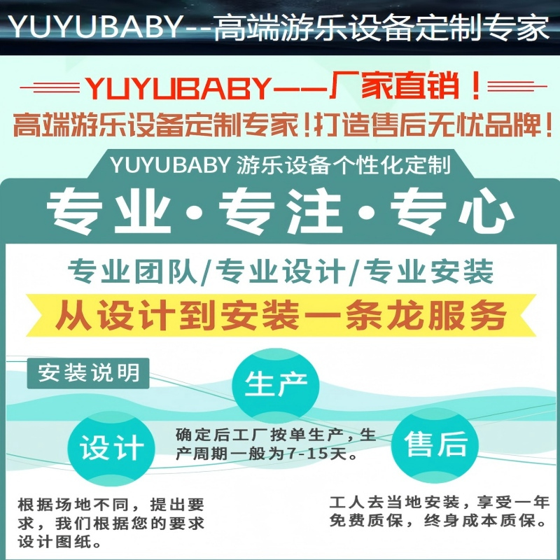 有优贝贝户外健身器材新国标智能二代广场小区新农村多人智能健身驿站高7.2米,直径6.5米高清大图