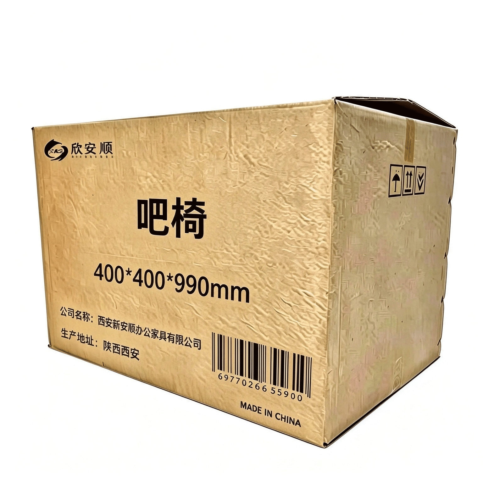 欣安顺吧椅400*400*990mm 把高清大图