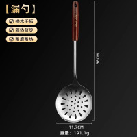 304不锈钢蘑菇铲家用锅铲炒菜铲套装圆炒菜勺铁锅专用8177 06_【抗菌304不锈钢】漏勺【升级款】