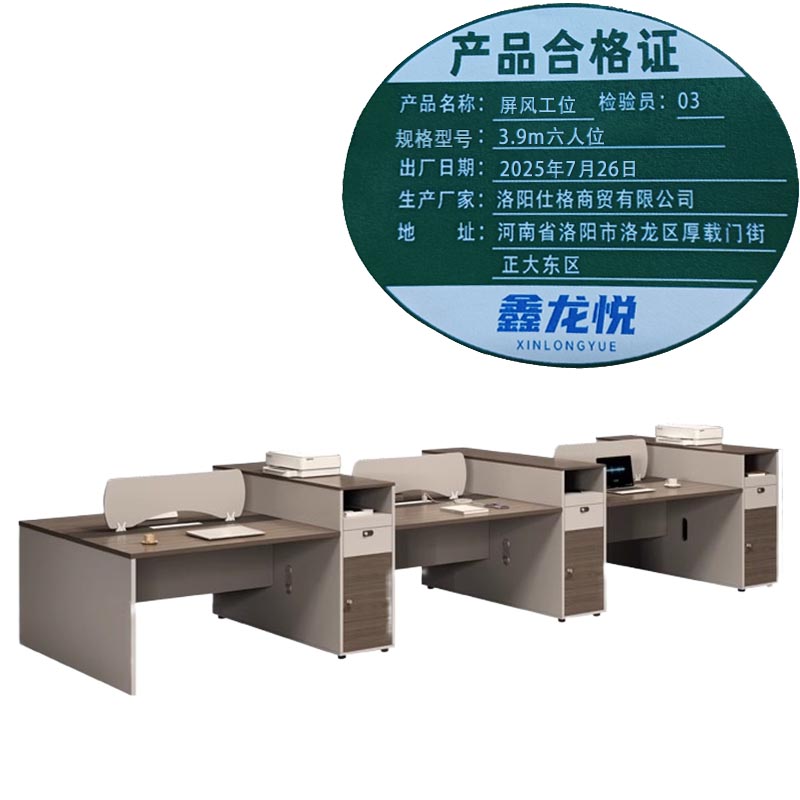 鑫龙悦办公桌63769高清大图