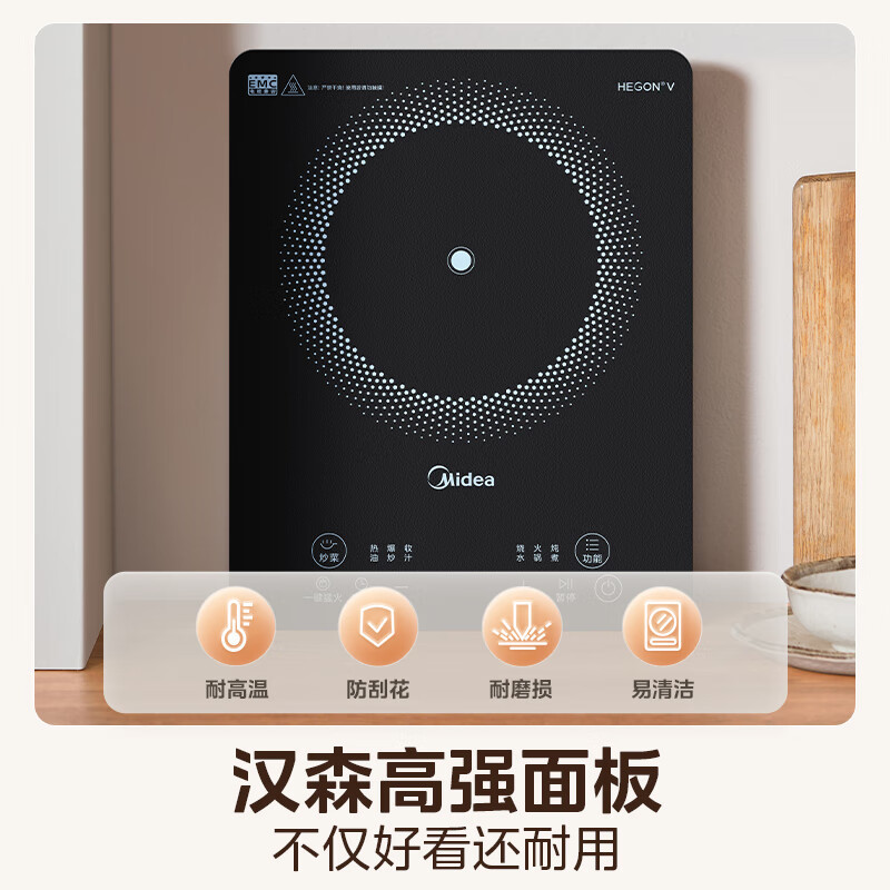 美的(Midea)家用电磁炉电陶炉电池炉2200W大功率猛火新型电磁灶一体微晶面板爆炒智能定时火锅炉 MC-22MB06高清大图