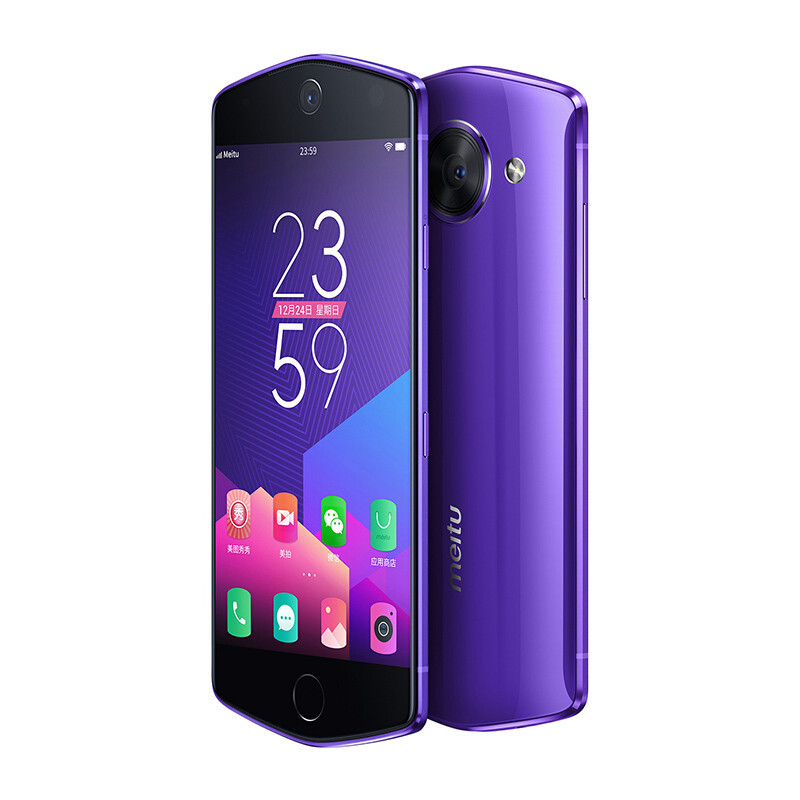 美图(Meitu) M8 自拍美颜 移动联通电信 全网通4G手机 64GB 闪耀紫