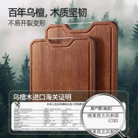 康巴赫进口乌檀木整木菜板(三个尺寸可选)