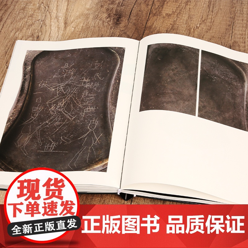 《临安宋砚集》吕啓昭著中国美术学院出版社自营正版宋代后砚雕刻文化历史演变作品集收藏鉴赏解析高清大图
