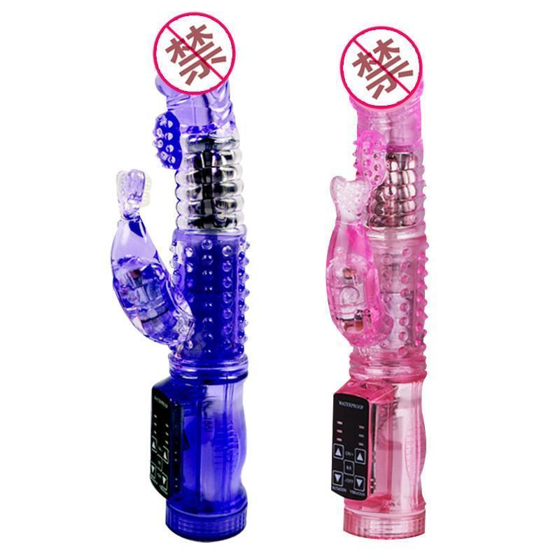美人鱼 旋转滚珠转珠棒 女用自慰器 震动棒 成人情趣性用品