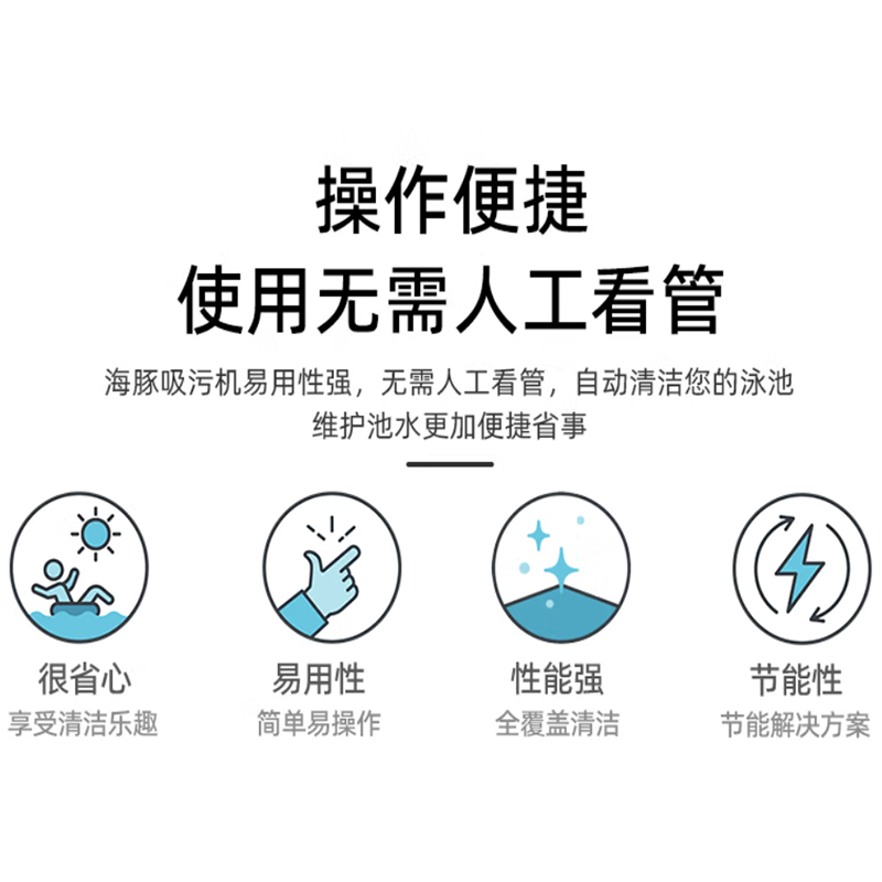 Dolphin海豚威虎150全自动吸污机水龟游泳池智能清洁水下机器人高清大图