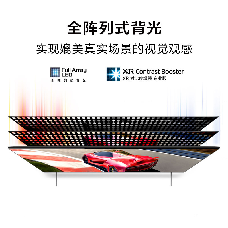 索尼(SONY)XR-75X90K 22年新品 新一代游戏电视 4K超高清 120Hz可变高刷 特丽魅彩液晶平板电视