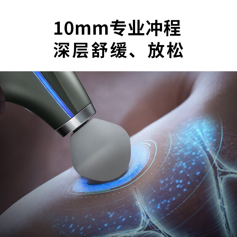 艾诗凯奇(SKG)热敷筋膜枪 颈椎按摩器仪 肩颈腿部肌肉按摩放松器 小身材澎湃动力 F7 陨石灰 / 台高清大图