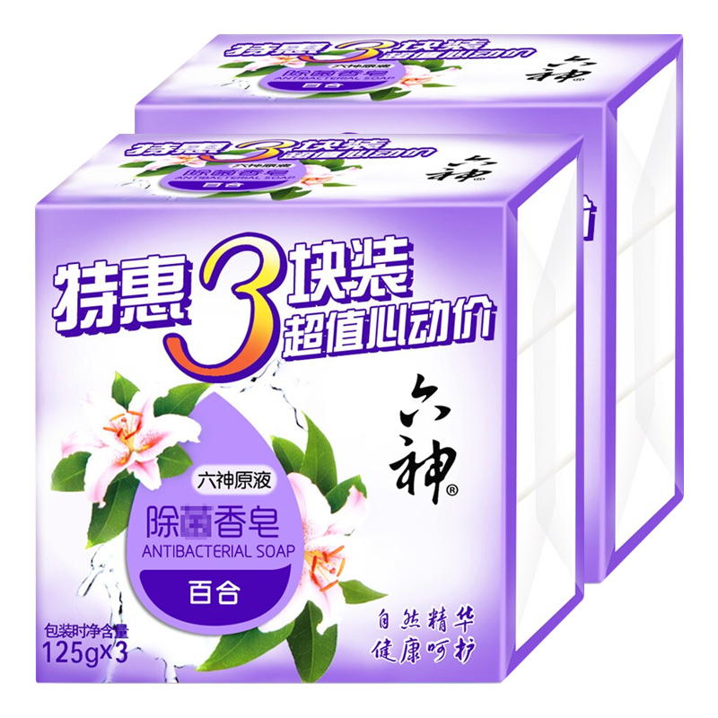 六神除菌香皂6块装(百合)