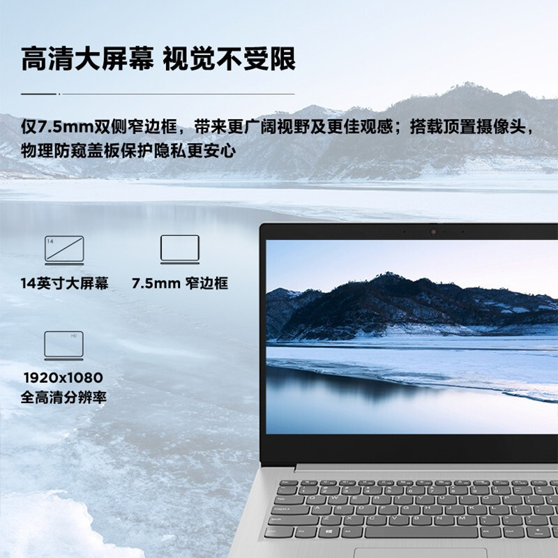 联想(Lenovo)IdeaPad14s 10代酷睿 14英寸轻薄笔记本电脑(i3/4G/2T+512G固态/简约灰) 定制 全高清屏 轻薄商务 移动办公