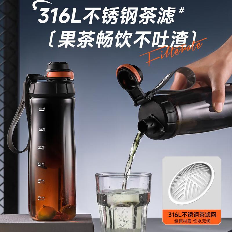 苏泊尔 KCP70LG20 运动塑料杯700ML.动感黑