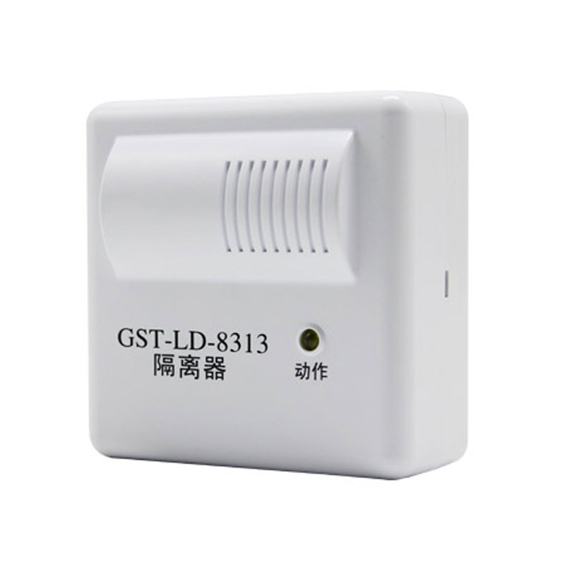 勇威 消防短路隔离器 总线制隔离模块 GST-LD-8313B