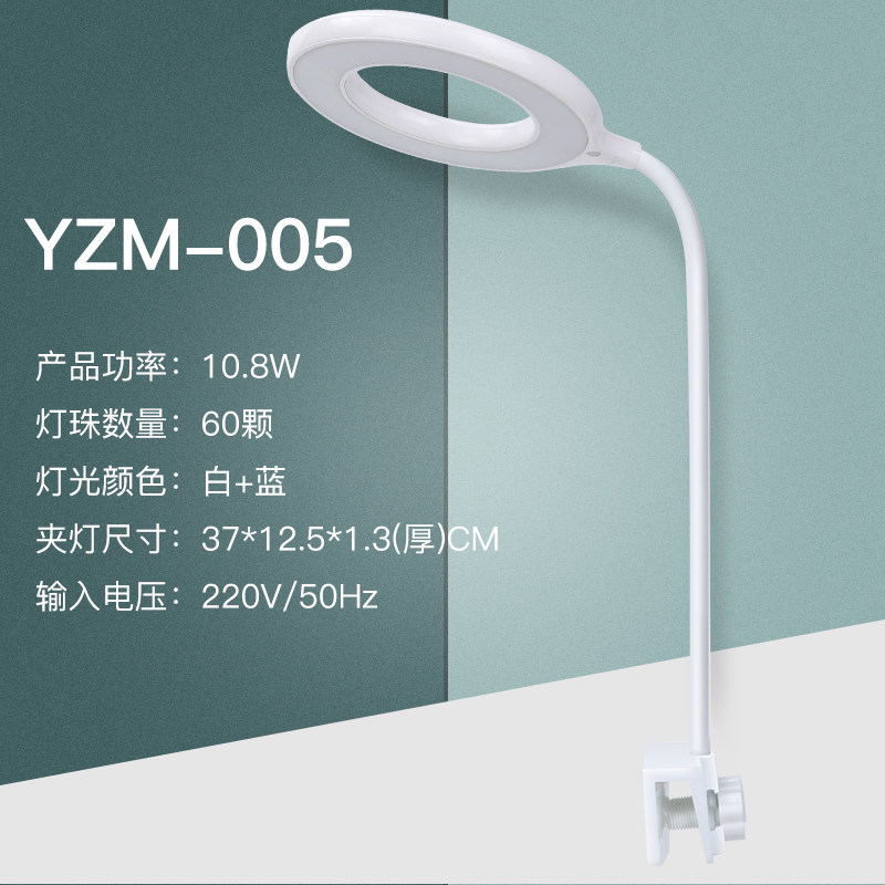 小鱼缸专业照明灯led灯小型超亮圆型夹灯水缸专用非防水护眼 大圆鱼缸夹灯10.8w 默认尺寸