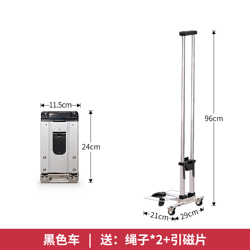闪电客迷你买菜小拉车可折叠便携手拉车家用购物拉拖车