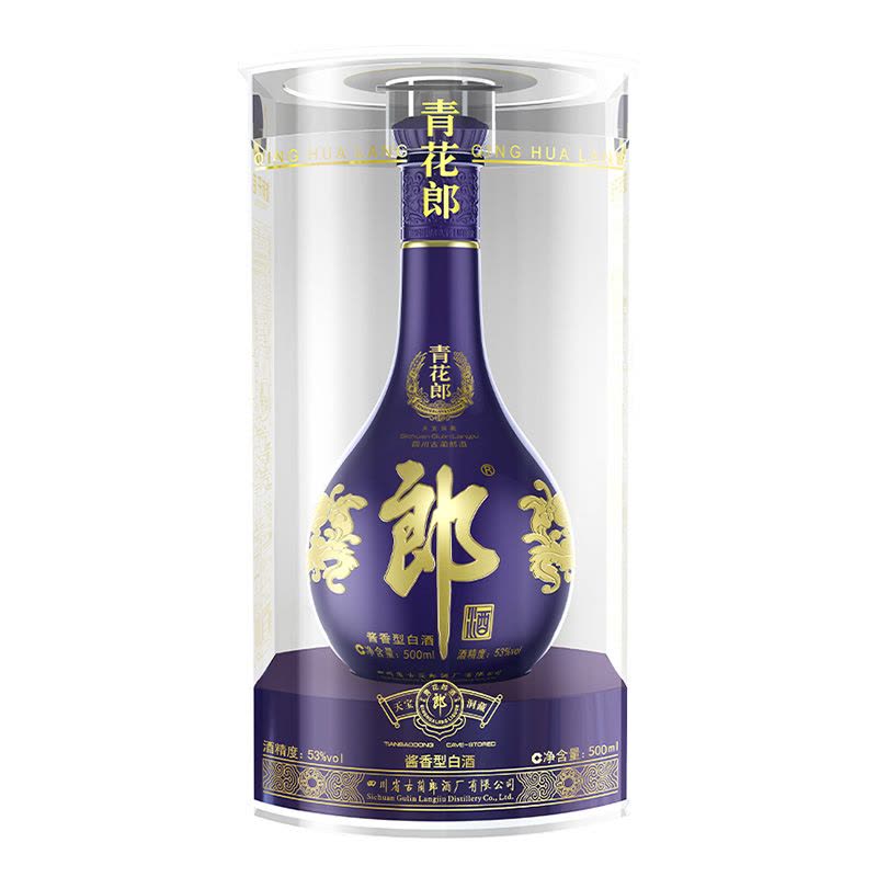郎酒青花郎53度500ml*6 整箱装酱香型白酒【价格图片品牌报价 郎酒青花郎53度500ml*6 整箱装酱香型白酒【价格图片品牌报价