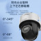 海康威视/HIKVISION 监控摄像头 DS-2DE2Q140MY-T/GLSE(4mm) 红外 400 内存卡