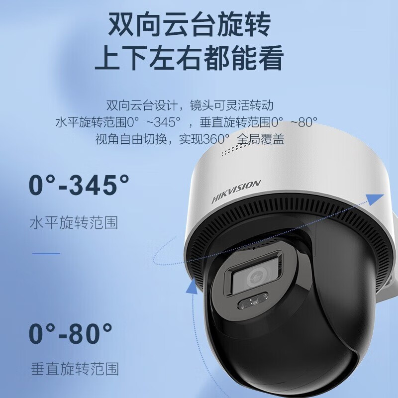 海康威视/HIKVISION 监控摄像头 DS-2DE2Q140MY-T/GLSE(4mm) 红外 400 内存卡