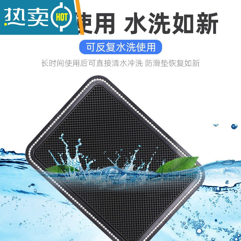 敬平汽车防滑垫车用中控仪表台摆件车载大号车内手机置物垫防晒
