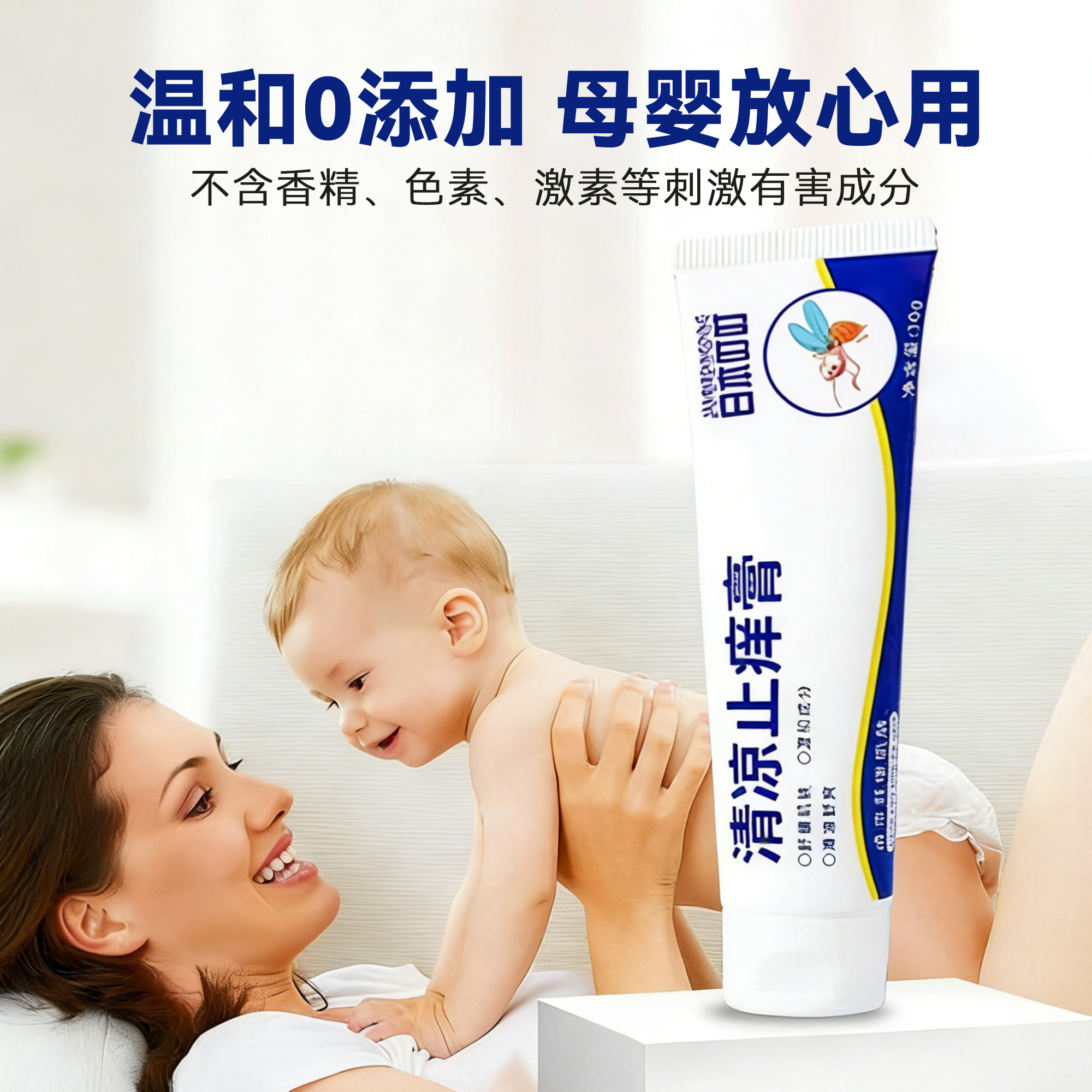 の本叮叮 日本叮叮清凉止痒膏30g/盒高清大图