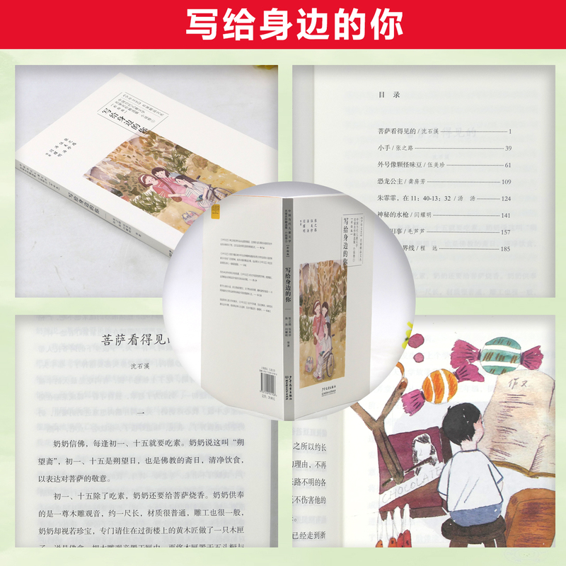 林汉达中国历史故事集(珍藏版) [正版]2023潍坊市暑期青少年读书行动五年级全套林汉达中国历史故事集(珍藏版)写给身边高清大图