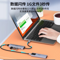 品胜Type-C扩展坞转USB3.0分线器4口高速USB集线器笔记本电脑转接延长线一转四转换器苹果M1华为拓展坞带供电口