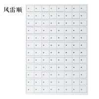风雷顺手机存放柜96门