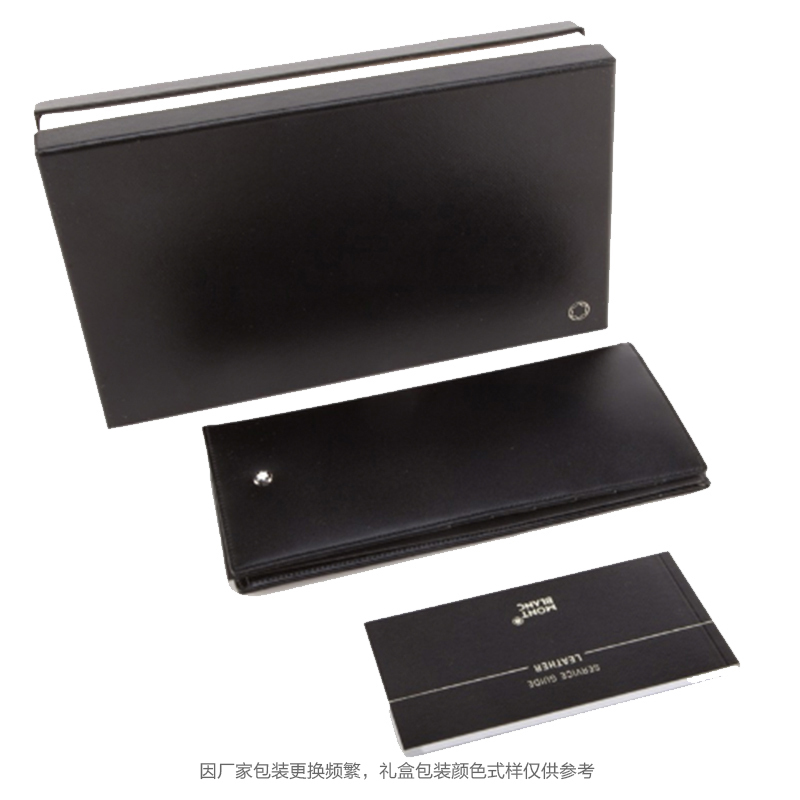 [直营]万宝龙(Montblanc) 大班系列 男士经典牛皮钱包卡包 14卡位 男包