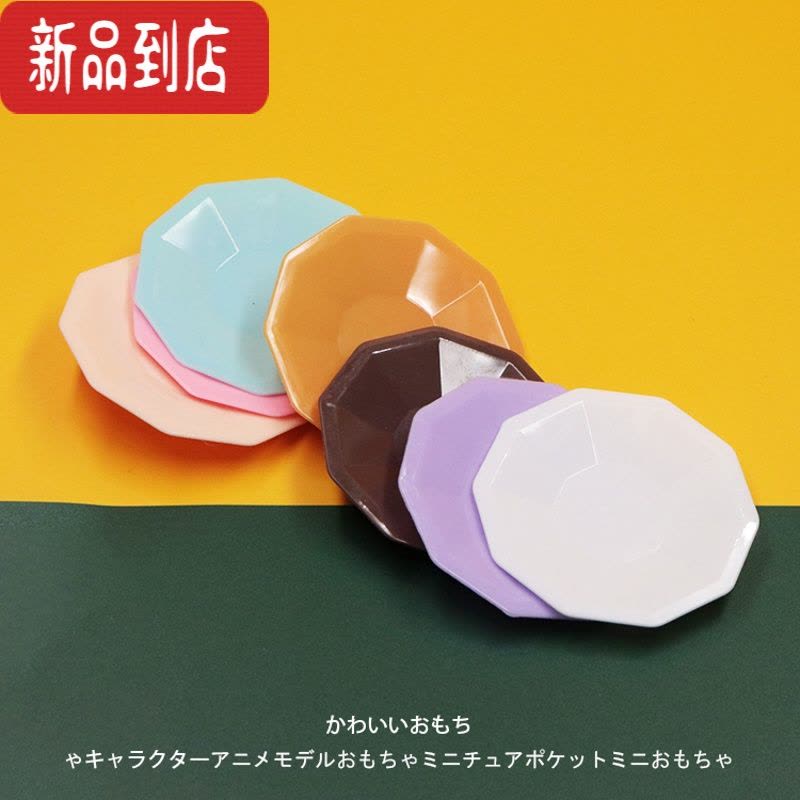 真智力仿真微缩迷你食玩娃娃屋小餐盘披萨甜甜圈食物饮料模型过家家摆件 圆形盘子七个(无食玩) 如图仿真食物图片