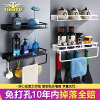 免打孔太空铝浴室置物架黑色壁挂卫生间化妆品收纳架厨房味品架波迷娜BOMINA