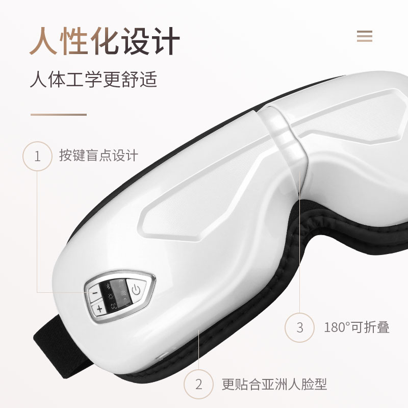 ODINK奥鼎康 A-K8029C智能蓝牙眼部按摩仪高清大图