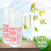 维生素e乳标婷维生素e乳液100g补水ve乳液保湿润肤身体乳6瓶装北京医院