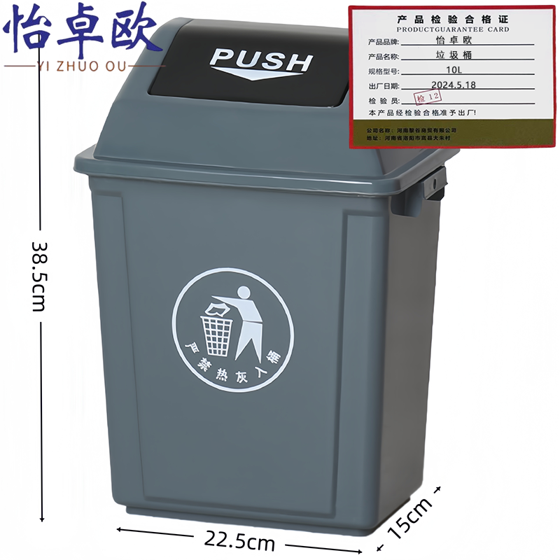 怡卓欧高清大图