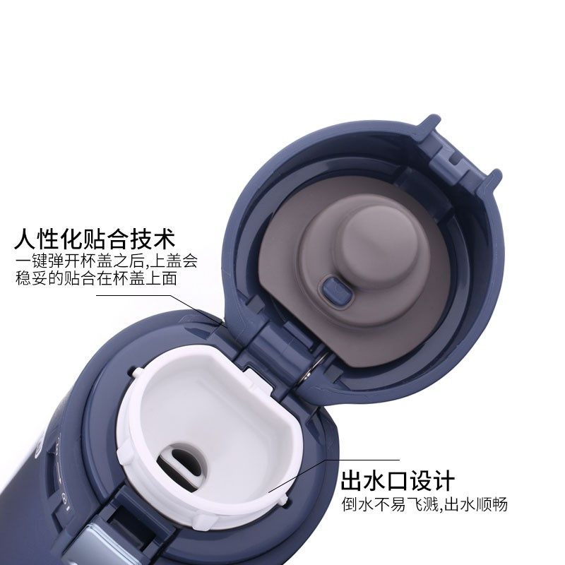 象印 ZOJIRUSHI SM-KZ36-AG 360ML 保温杯