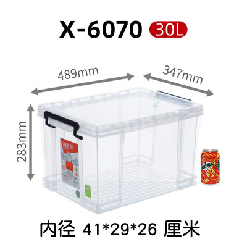 禧天龙(Citylong) X-6070大力士收纳箱(透明白)30L大力士直角家用衣服食品储物箱