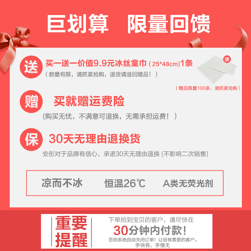 安彤冰丝毯宝宝竹纤维盖毯童被婴儿儿空毯凉爽透气毛毯200*230厘米蓝色