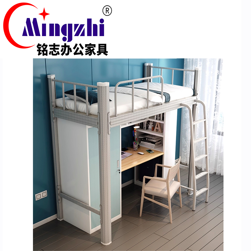 铭志办公家具 铁架床 MZJC08(900*1850*2000mm)张高清大图