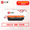 志像 CRG335C 打印量7000页 适用CanonLBP843Cxlbp841Cdn 硒鼓 (计价单位:只) 蓝色