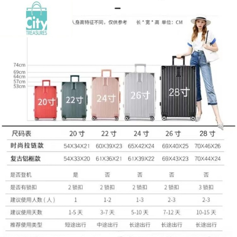bangdou顺丰万向轮20寸行李箱学生男铝框拉杆箱大容量登机皮箱子旅行
